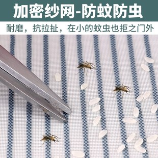 防蚊门帘磁性纱窗帘推拉门折叠隔断帘防虫防猫金刚砂网纱家用自粘