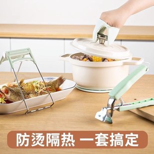 端盘子取碗夹防烫手夹子盘子夹提夹子厨房不锈钢隔热碗夹蒸锅家用