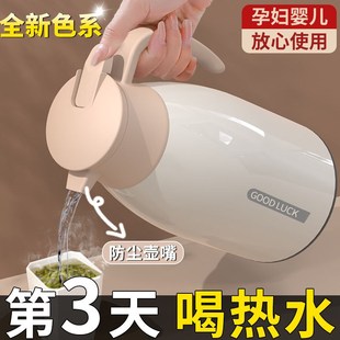 保温水壶家用大容量暖水壶学生宿舍保温瓶玻璃内胆热水瓶大号暖瓶