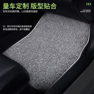汽车主驾驶位脚垫丝圈单片司机位副驾车垫单个后排脚踏垫地毯地垫