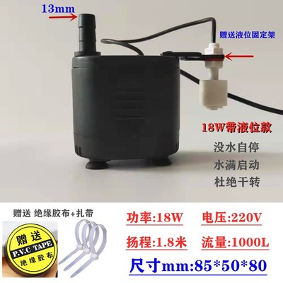 冷风扇空调e扇水泵空调冷凝水提升泵智能全自动液位风机盘管排水