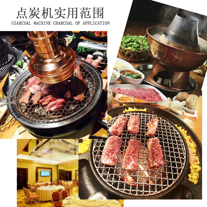 全自动点炭机点碳机引碳器商用点碳器燃炭机养碳炉点碳炉生木炭炉