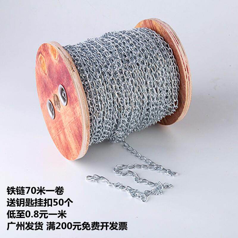 足70米挂链吊链1.5MM细铁链小铁链子铁环链广告牌链条灯链铁链条