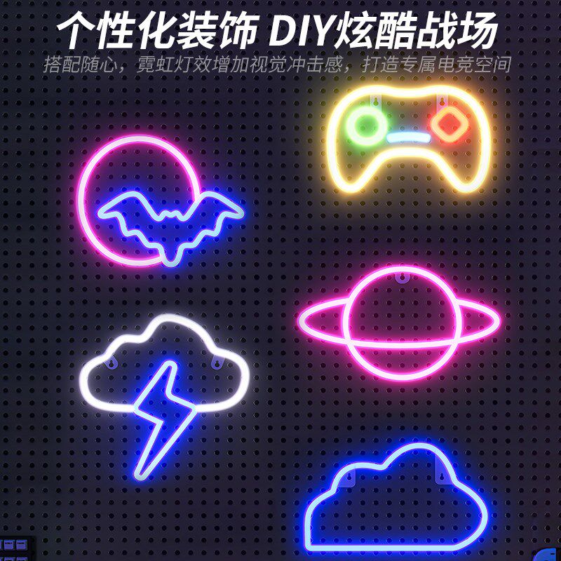 LED霓虹灯彩灯游戏装饰灯配件洞洞板氛围灯电竞房间墙面背景布置