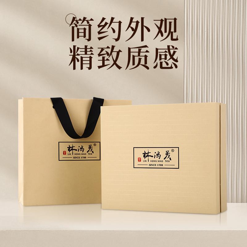 林鸿茂·包装礼盒（无茶叶）——北京马连道30年老店