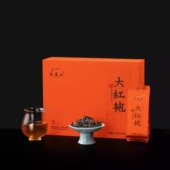 白莲山·大红袍·礼盒 高海拔伴手礼节日送礼