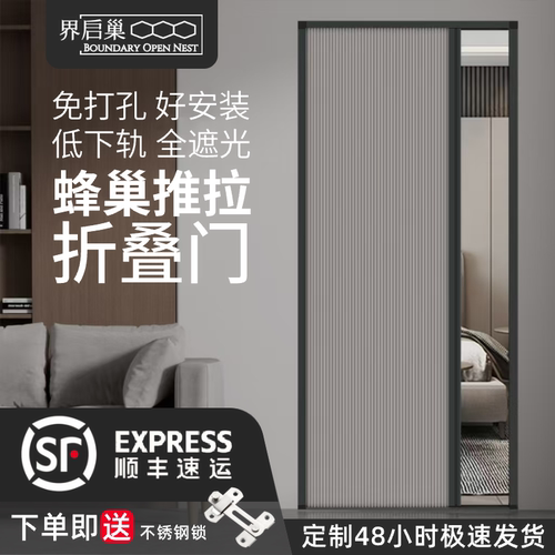 免打孔铝合金蜂巢折叠门隐形推拉门厕所浴室隔断门卫生间门厨房门