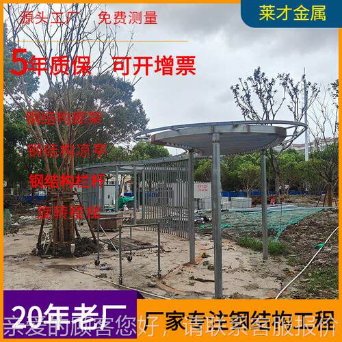 室外观工程结户海外长廊钢构廊架上厂家定制钢结构廊架工廊架1a程