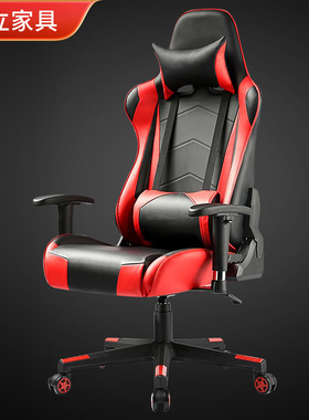 Gaming Chair电脑椅宿舍游戏电竞椅靠背椅可躺椅升降转椅办公963