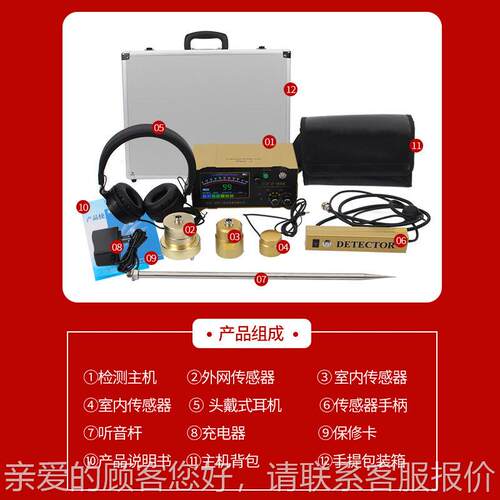 大黄测漏仪管F999EF999E自仪来水消防水地暖漏水检测仪 听漏 查管