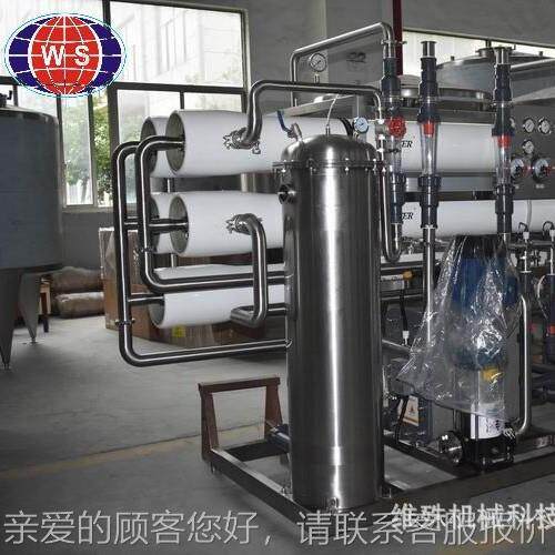 厂家供应水理设备纯净水设备备处WS-2000渗透设反一级二级净水设