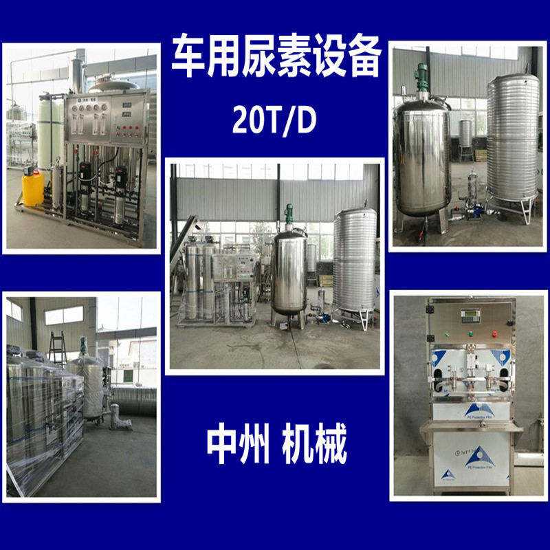 6吨纯净水反渗透处理设备 河水山泉水深井水库水净化处理设备