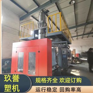 工具箱專用吹塑機 雙工位全自動吹瓶機 塑料成型設(shè)備 大型儲料式