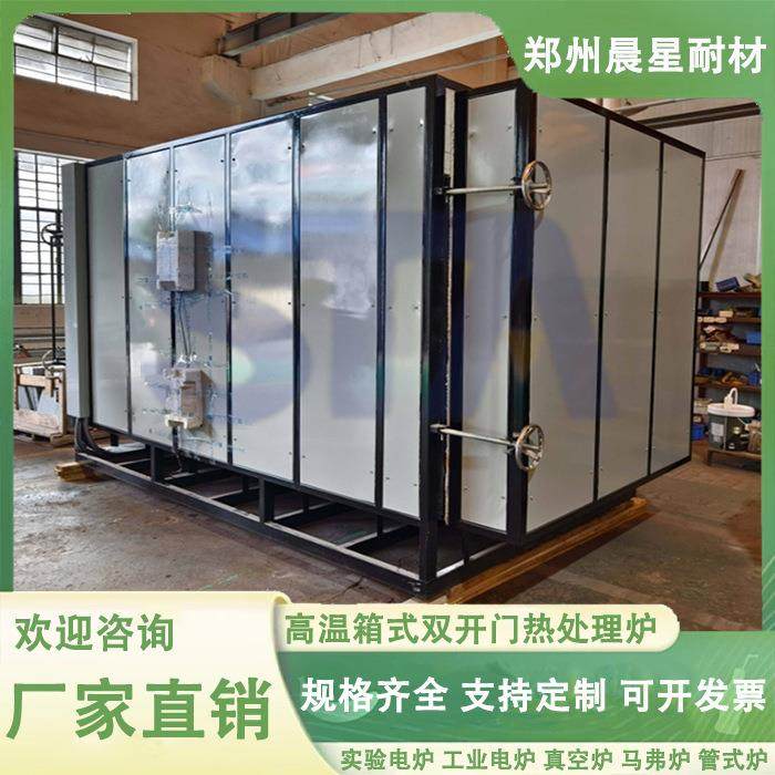 箱式双开门高温炉 特殊高温处理 适用大专院校科研单位,畜牧/养殖物资,畜牧/养殖器械,淘宝优惠券,粉丝福利购,淘宝优惠卷