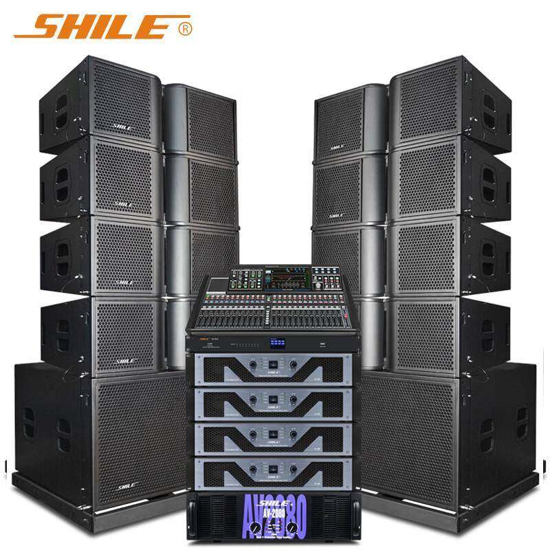 （SHILE）大型广场会议厅双十英寸线阵音箱组合套装舞台,影音电器,KTV/卡拉OK音箱,淘宝优惠券,粉丝福利购,淘宝优惠卷