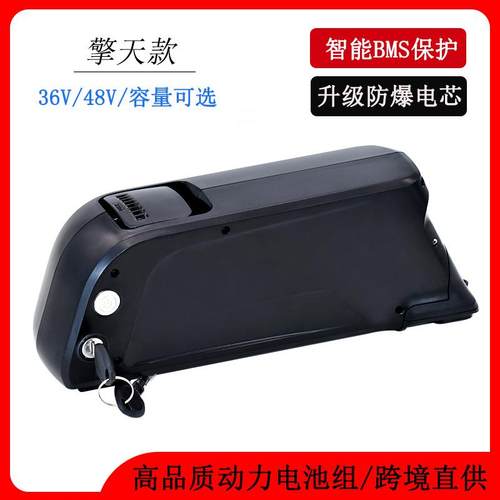 外贸出口擎天款锂电池36V17.5Ah48V10Ah山地电动自行车锂电池