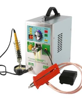 S709AD+ 全新感应式自动触发点焊 电池点焊机 自动点焊机 点焊机