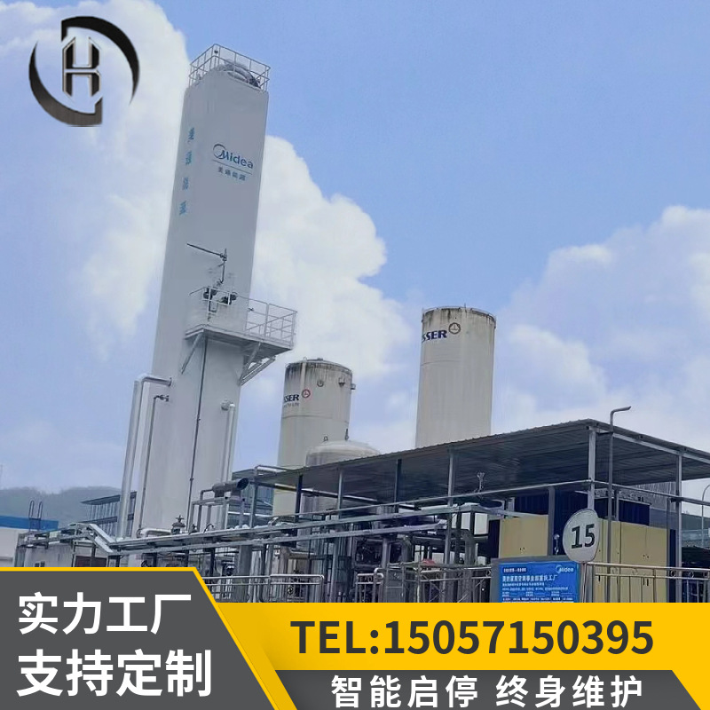 空分制氮装置空分制氧机空分设备制氩空分制氮机组空分设备氧氮氩