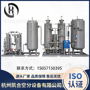 小型PSA工业制氮机生产氮气煤矿用高纯度氮气发生器氮气纯化器