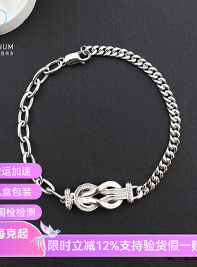 皕宝楼PT950铂金手链 AB链马蹄扣白金手链