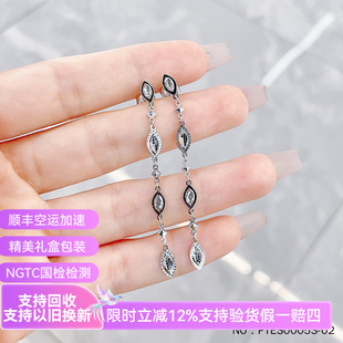 皕宝楼PT950铂金耳钉 实心几何流苏菱形方块鱼鳞恶魔之眼白金耳吊