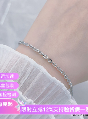 皕宝楼PT950铂金手链 实心可调节O字链 闪O链 白金手链