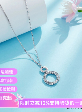 皕宝楼PT950铂金项链 ab调节LOVE圆饼爱无止境多线圈圆环白金项链