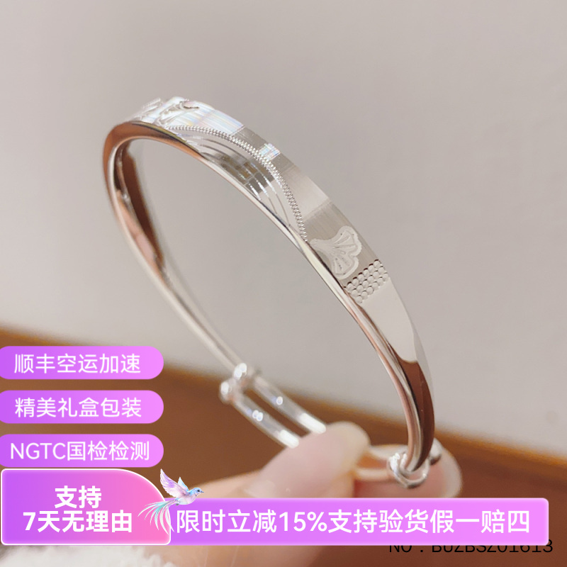 皕宝楼足银实心推拉时尚精品浪纹三生有幸银杏叶手镯