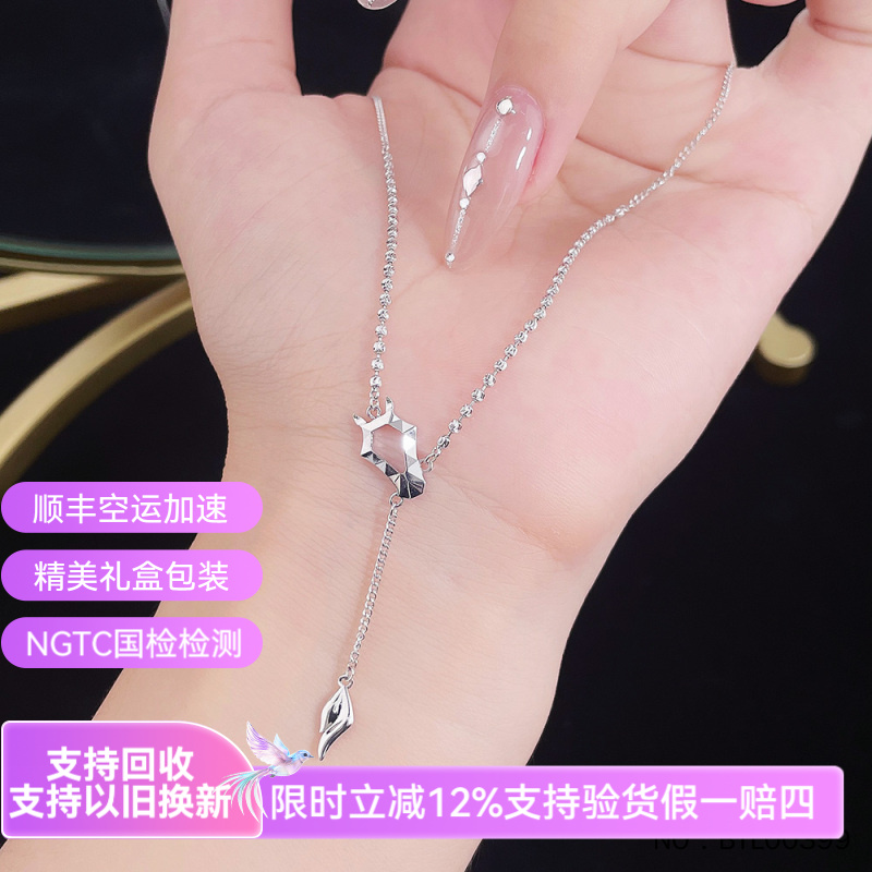 皕宝楼PT950铂金项链 实心可调节马年生肖马头抽拉白金项链套链