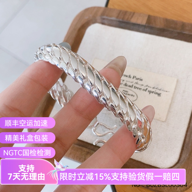 皕宝楼足银实心精致大气难看宽面古巴链三马鞭手链