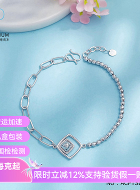 皕宝楼PT950铂金手链 AB链鱼鳞菱形几何蹦迪珠白金手链