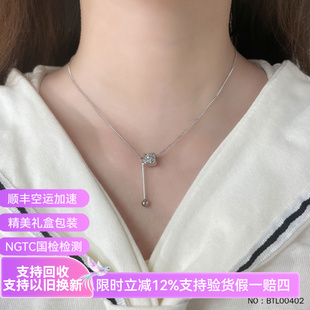 皕宝楼PT950铂金项链 碎碎冰方糖小方块白金项链套链