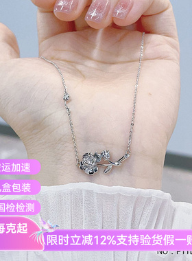 皕宝楼PT950铂金项链 实心可调节AB链浪漫玫瑰花 白金项链套链