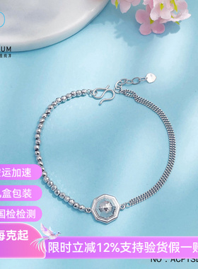 皕宝楼PT950铂金手链 AB链调节鱼鳞八角几何白金手链