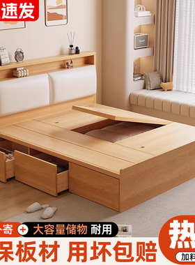 实木榻榻米新款床架小户型地台定制1.35储物床卧室高箱单人双人床