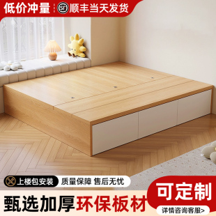 榻榻米床实木无床头双人储物床出租房用1米2家用地台小户型单人床