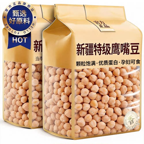 农科院即食无油无糖鹰嘴豆