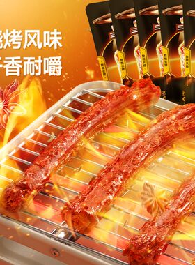 手撕风干烤脖12根零食卤味解馋