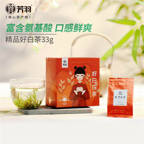 2025新茶上市芳羽明前精品安吉好白白茶正宗生态高山绿茶茶叶33g