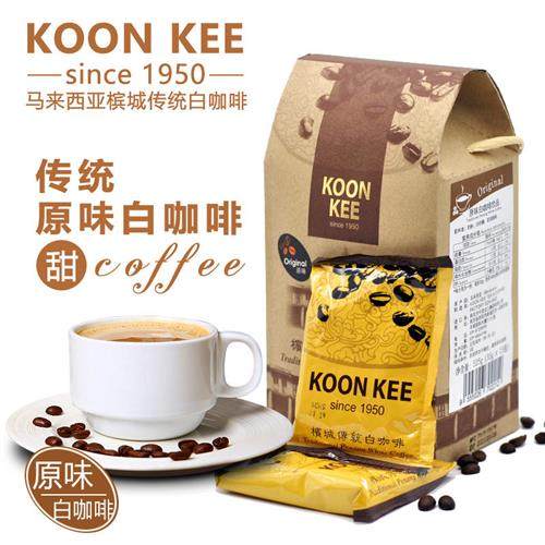马来西亚槟城白咖啡均记传统香滑原味醇香无添加植脂末速溶白咖啡