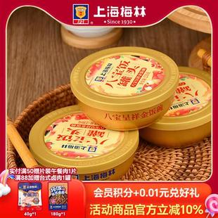 上海梅林金饭碗八宝饭罐头230g糯米饭速食小吃零食早餐春节送礼