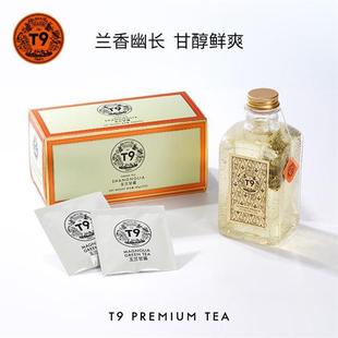 T9春茶玉兰甘露20包兰香绿茶花草茶袋泡茶叶冷泡茶包40g
