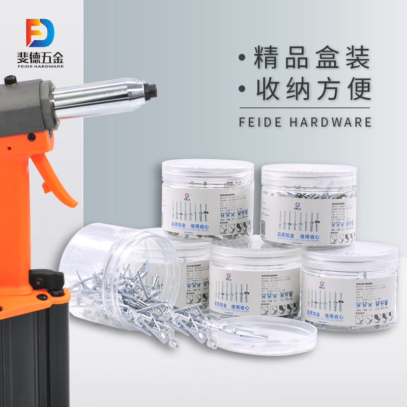 铁双股抽芯铆钉全铁镀锌拉铆钉结构抽芯拉钉柳钉卯钉 3.2/4/4.8/5