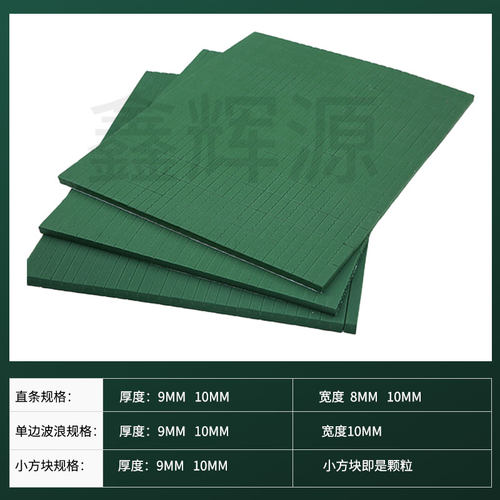 模尊刀版弹垫绿色60度模切海绵弹力胶自动圆压圆模切机刀模海棉条