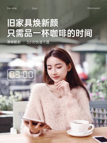 三青水性木器漆木门翻新环保油漆门漆改色翻新自刷木漆家用白涂料