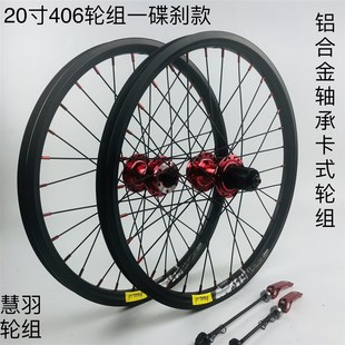 卡飞 451铝花鼓培林碟刹双层加厚车圈.旋飞 22寸山地轮组406