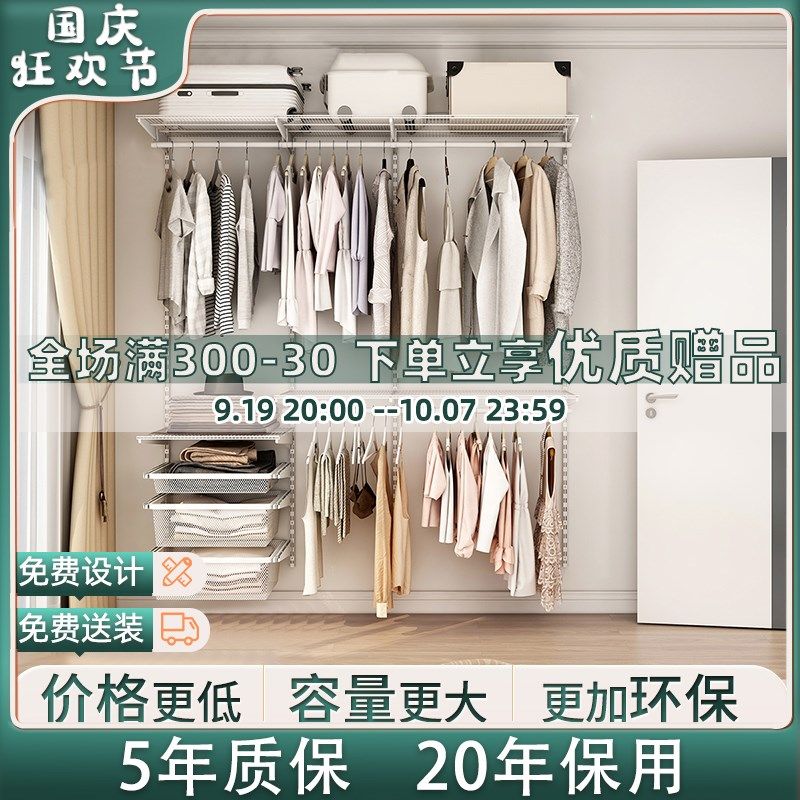 木舟坊【延喜系列1.9】开放式组装衣帽间定制欧式小户型衣橱设计