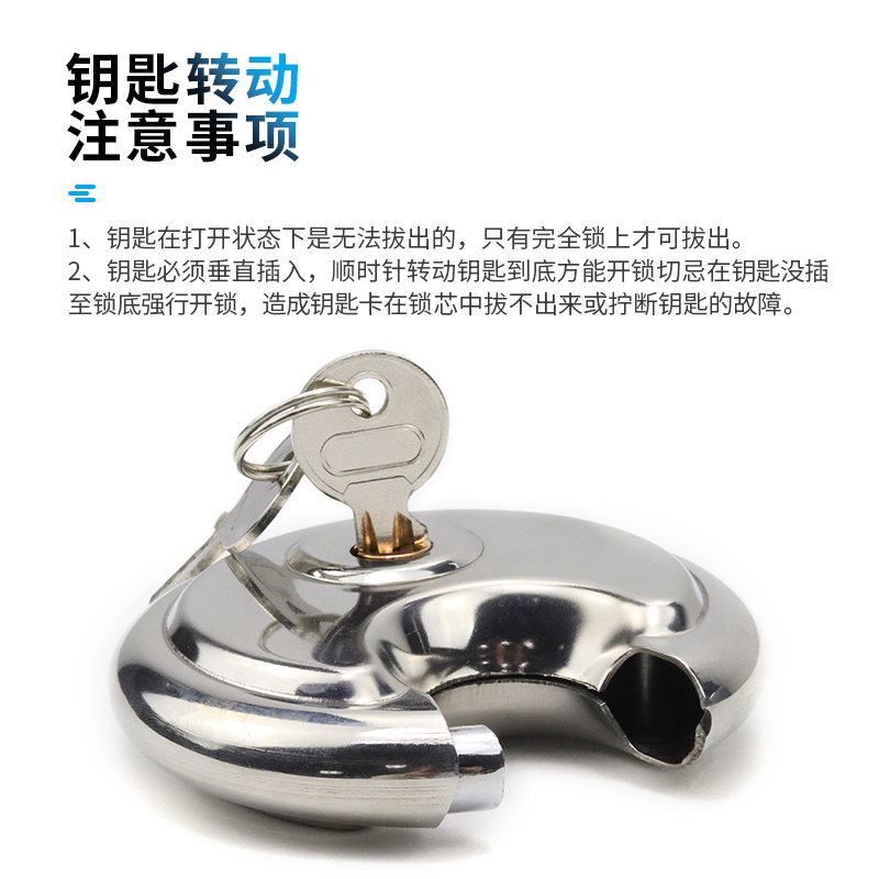 圆饼锁圆挂锁防盗防水防锈仓库挂锁横开挂锁不锈钢防盗窗挂锁锁具