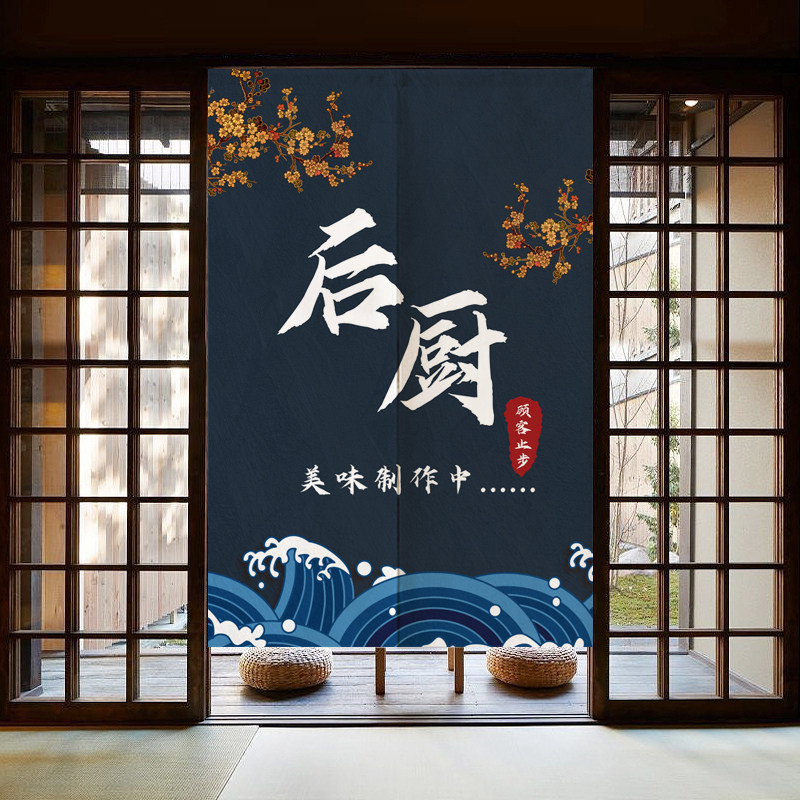 定制厨房门帘商用隔断帘餐厅遮挡半帘餐饮烧烤饭店后厨专用挂帘子