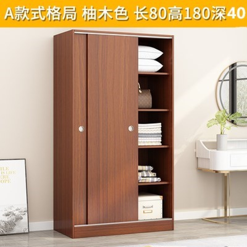超薄衣柜40cm深简约小户型家用简易组装卧室经济型推拉门衣橱定制